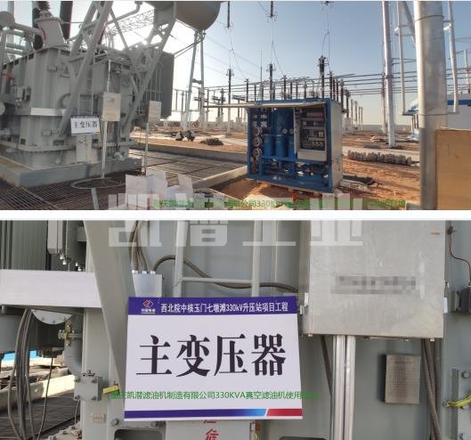 如何對(duì)變壓器油雙級(jí)真空濾油機(jī)調(diào)試試機(jī)！(圖2)
