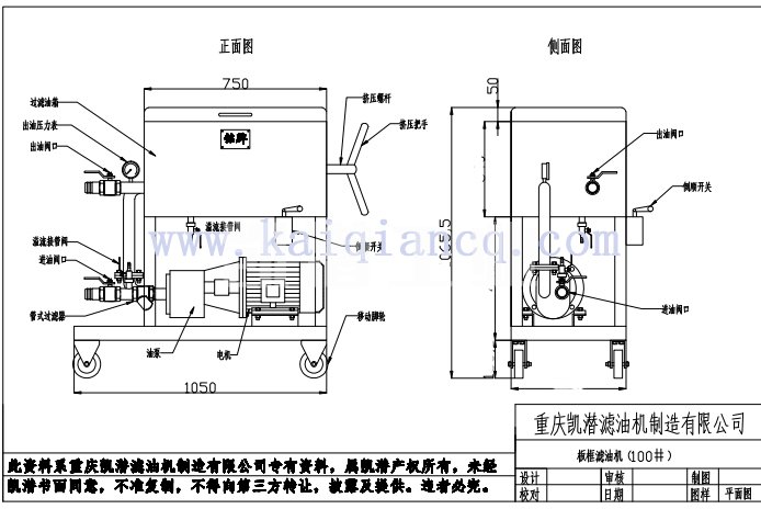 板框濾油機(jī)工藝流程